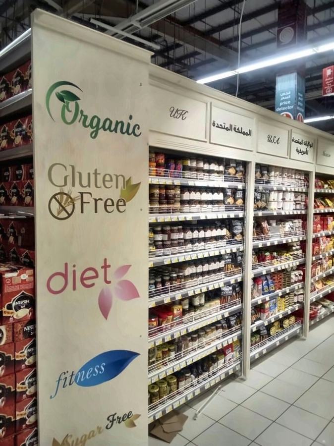 Store Section Branding
